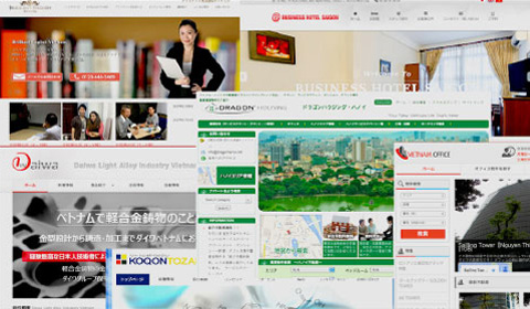 日系企業様向けWEBサイト制作の豊富な実績